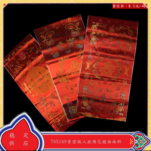 ������Ʒ70�T�����ܽz�I���\�������������ϰ�ͯ���P�����ɉ��²�