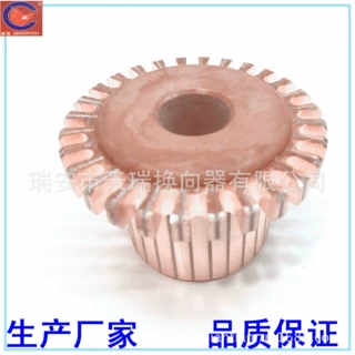 找工厂定制专业生产起动机换向器热销产品量大从优