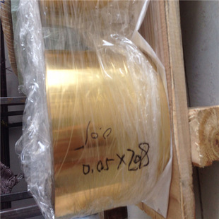 �S�����l�߾�H62��Ӳ�S�~��0.05--1.2mm���|H65�S�~��