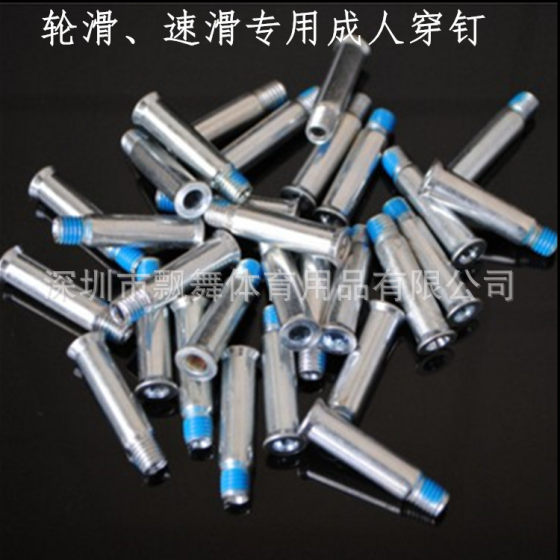 Skates Adult Children Roller Skating Nail Hexagon Screw Wheel Accessories Double-sided Male and Female Nail Skateboard Axle Sleeve