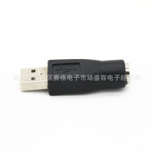 PS����USBĸ�D���^ �I�PPS2�DUSB �A���DUSB USB�DPS2����D�Q�^