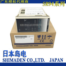 ȫSR94ԭbƷձuSHIMADENضȿSR94-8P-N-90-100Z