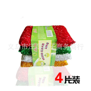 �����坍ϴ�벼 �w�S�z���d 4���b �坍��Ĩ���N��