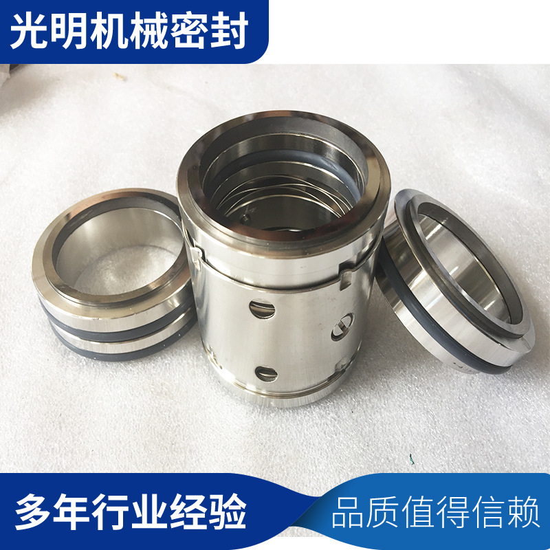 机械密封件 水泵机械密封104/35/40/45/50/55/60合金非标