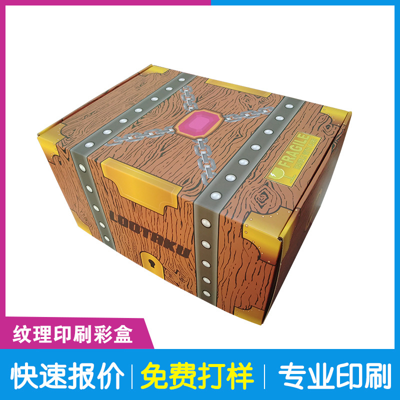 树纹路印刷彩盒 纹路印刷包装彩盒 彩色纹理包装印刷生产厂家