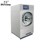 Большая стиральная машина 25 кг промышленная полностью автоматическая частотная конвертер отель отель сухой чистка производителя стиральных машин Прямые продажи