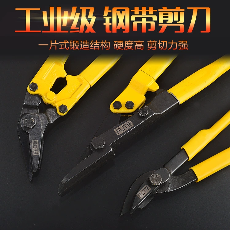 Оптовая продажа Fert стальной ремень ножницы из ковшовой ножницы стальной ремень ножницы из ковшовой стали 12 дюймов 18 дюймов 24 дюйма
