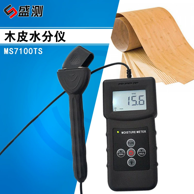 Тестер измерителя влажности опилок MS7100TS Измеритель влажности древесной корки Тестер измерителя влажности опилок бамбуковый порошок