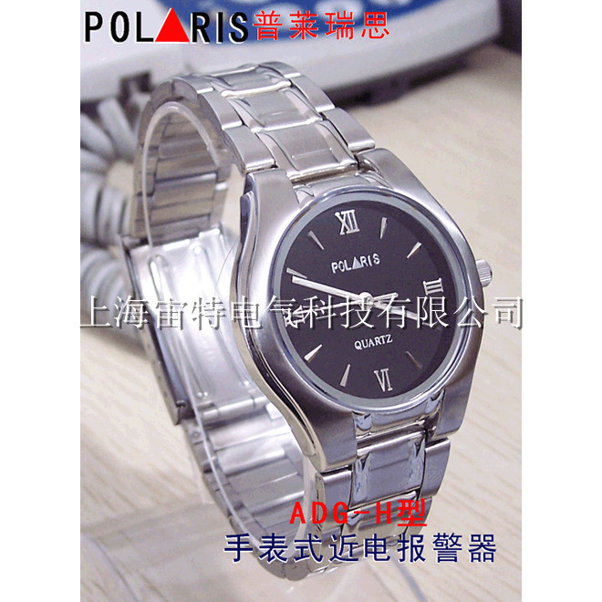 上海宙特现货供应ADG-H手表式近电报警器