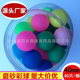 乒乓球;羽毛球装备
