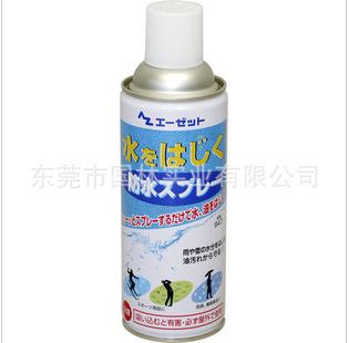 原装日本AZ420ml 947 防水喷雾剂 雪地靴衣帽包雨衣防水防污