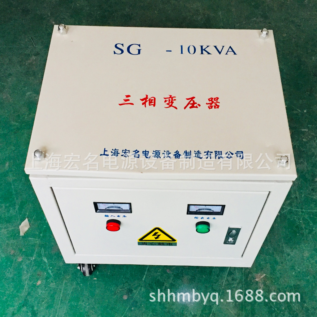 SG-10KVA10KW三相隔离变压器三相230V变380V全新带外壳国外使用
