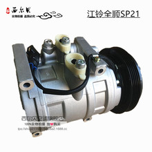 SP21ȫ˳յѹ 帣 ȫ˳