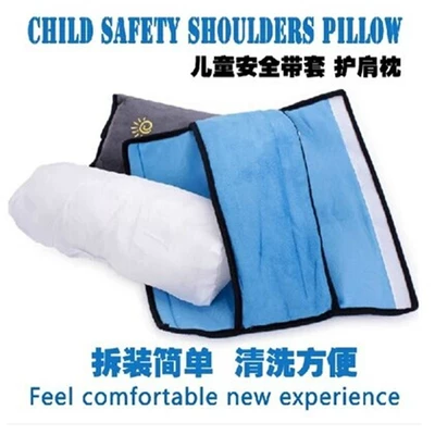 Car Child Safety Belt Seat belt shoulder pad