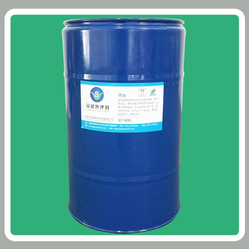 厂家直销尼龙处理剂 尼龙加33%玻纤笔记本外壳手感油尼龙处理剂