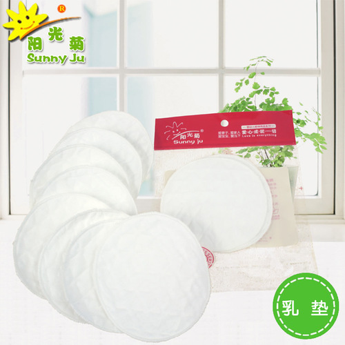 Sunshine Chrysanthemum Maternity and Baby Products White Three-layer Breast Pads Protective Breast Pads for Pregnant Women Manufacturers are offering large quantity discounts