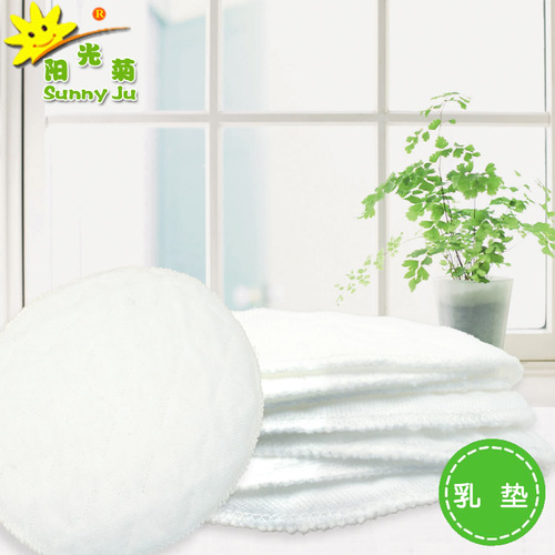 Sunshine Chrysanthemum Maternity and Baby Products White Three-layer Breast Pads Protective Breast Pads for Pregnant Women Manufacturers are offering large quantity discounts