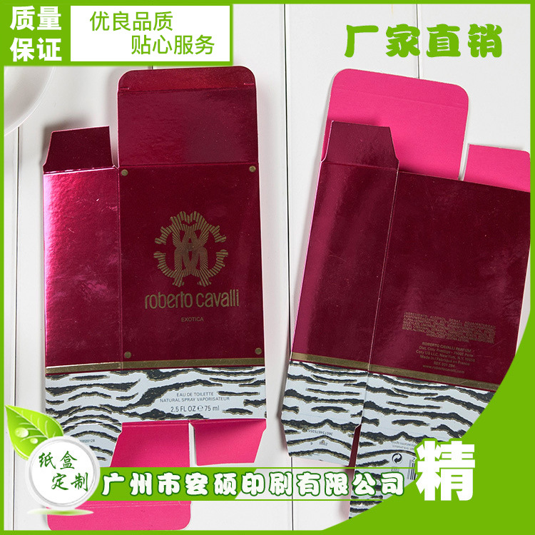 可加工制定通用纸质包装盒 月饼茶叶礼品食品包装印刷个性礼品盒