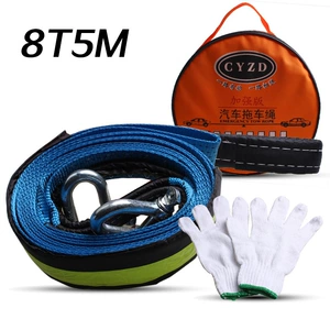 Car tow rope 5 meters 8 tons nylon thick wide personality creative U-shaped hook reflective luminous tow belt traction rope