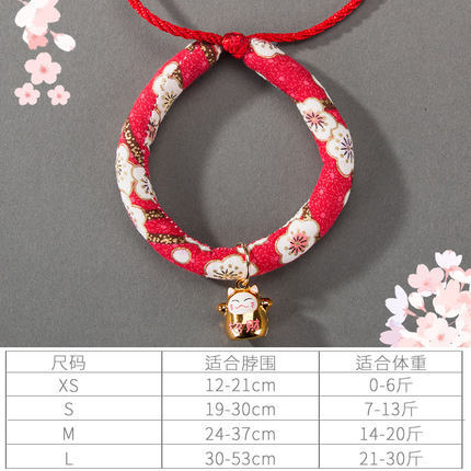 Japón y viento lindo gato multicolor multi-estilo collar campana gatos collar autoajuste para mascotas
