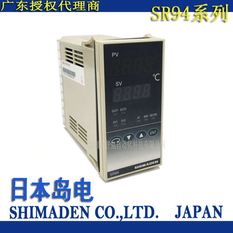 SR94-8V-N-90-100Z岛电SHIMADEN温控器原装日本恒温器深圳代理商