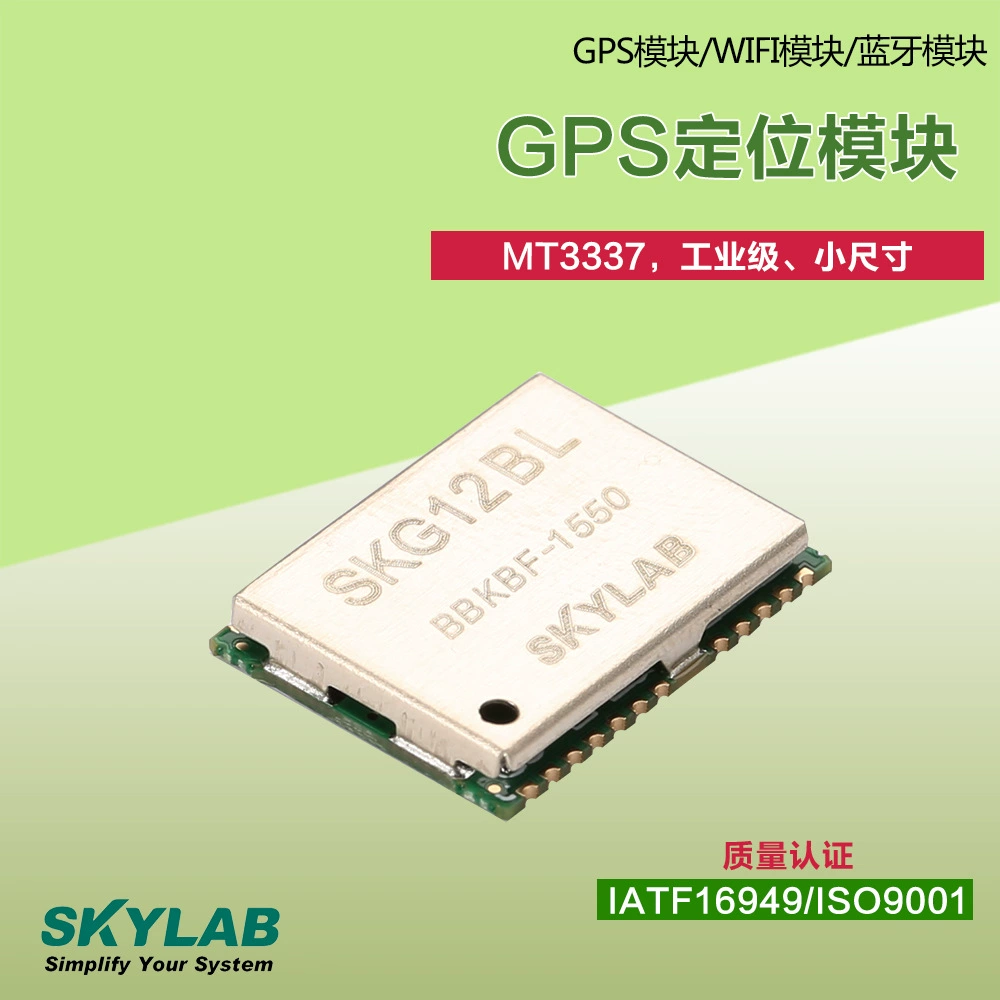 SKG12BL Skylab GPS GPS