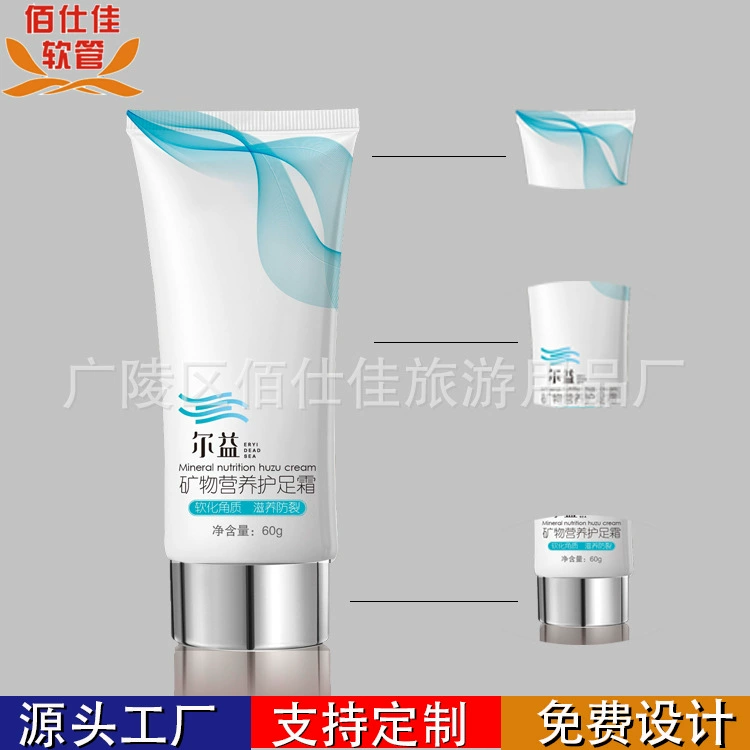 Шланг-откидная крышка шампунь для рук крем pe зубная паста косметическая шланг упаковочный материал бутылка откидная крышка моющий молочный шланг