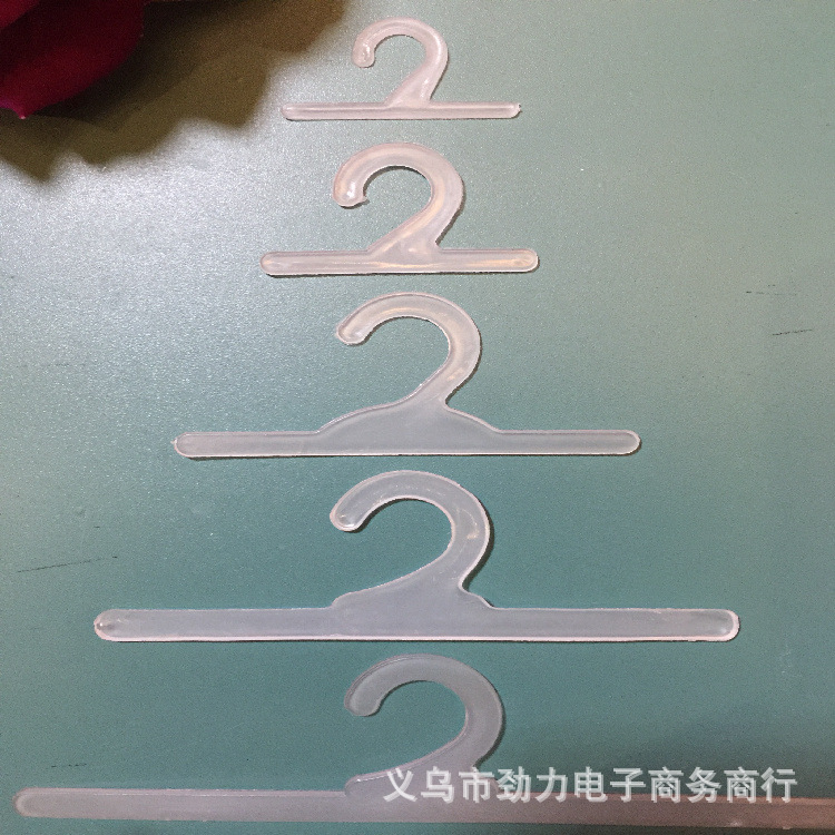 厂家批发地毯塑料挂钩 塑料长劲平板钩 展示架挂钩塑料勾现货供应