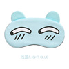 伊咪兔 Summer cartoon hot and cold ice bag, compress, sleep mask, factory direct supply