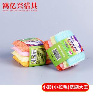 Factory wholesale small color small brushed white silk onion brush large color brush supplies dish brush sponge brush