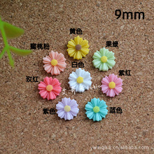 diy手机美容饰品配件  9mm太阳花 小雏菊 树脂花配件 贴钻材料