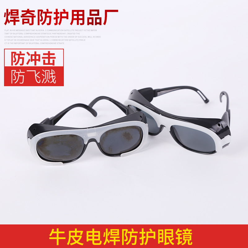 8810 soldadura gafas de protección máscara fantasma especial gafas de soldadura gafas de piel de vaca