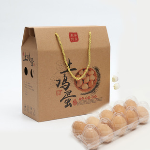 Egg Packaging Box Manufacturer Customized 20-Piece Paper Box Corrugated Gift Box Carton Satchel Gift Box Custom Logo
