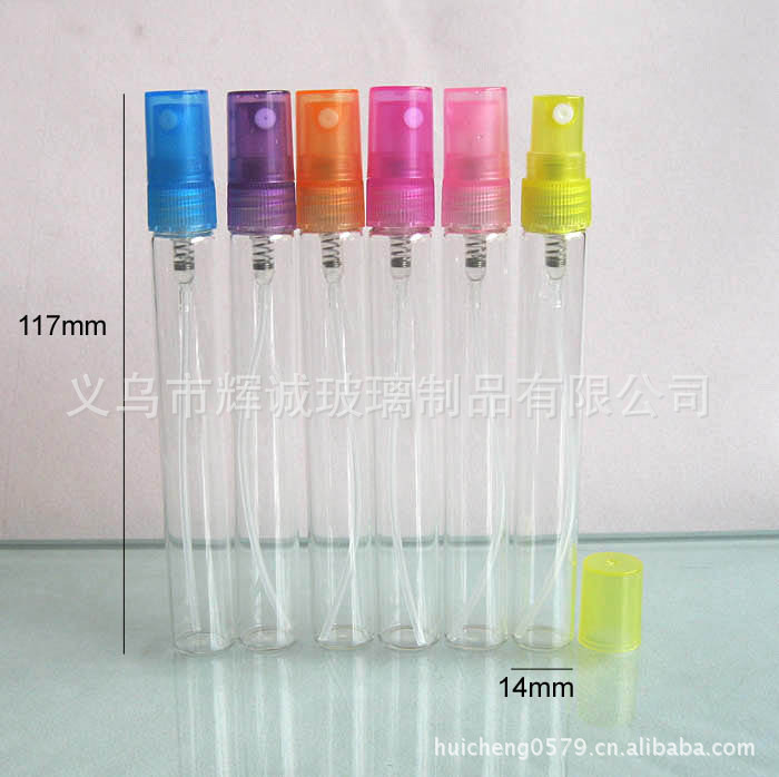 10ML管制喷雾瓶 玻璃香水瓶 香水瓶批发