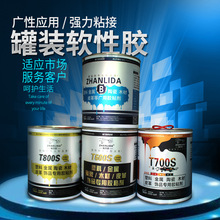 PP胶塑料胶EVA泡棉胶海绵挤塑板珍珠棉泡沫KT板保温棉强力胶