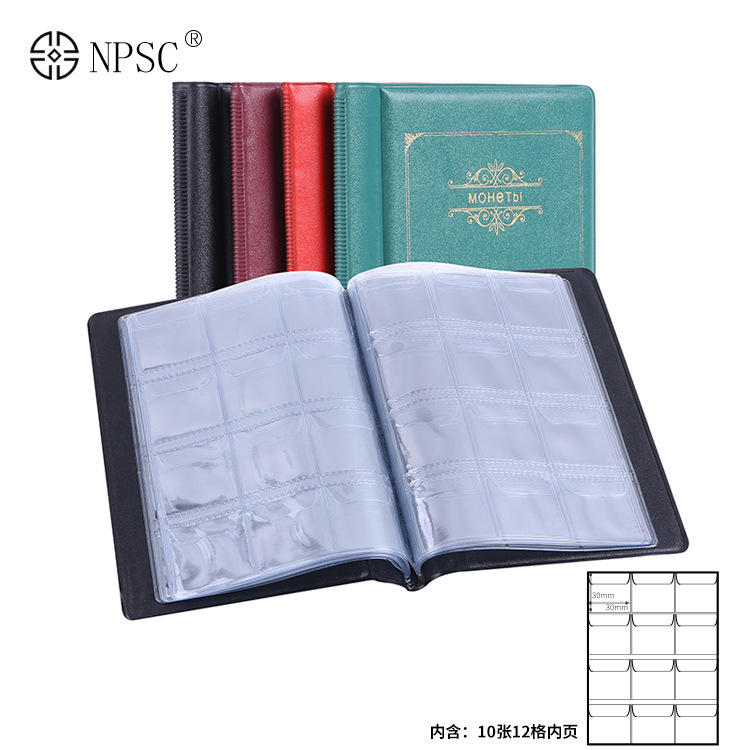 Spot supply PVC vertical 120 grid in-line small coin book small fixed page Coin Book Wholesale