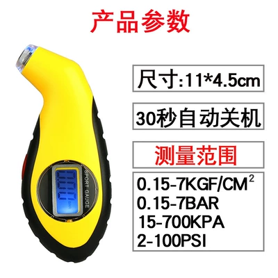 digital display electronic pressure detection – Other Automotive Safety Supplies