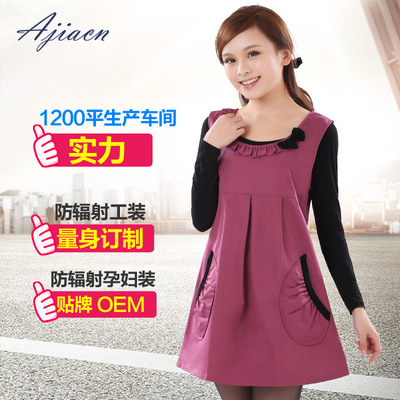 Loving Metal fibre Radiation protection maternity dress quality goods pregnant woman Radiation protection clothes wholesale One piece On behalf of