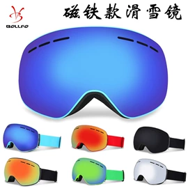 骑行眼镜;滑雪镜;运动眼镜