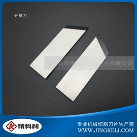 刀具配附件;其他刀具