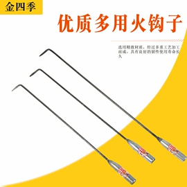 锄头;多功能切菜器;耙子