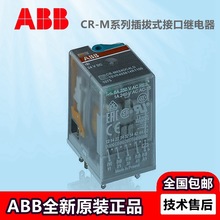 ABB CR-Mϵ΢g^CR-M230AC4LԭbƷ10050180