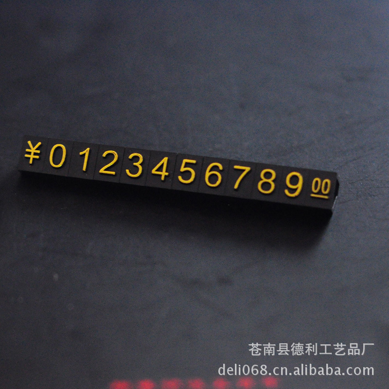商场展柜价格展示牌数字透明五边形价格标签组合式数字条价码