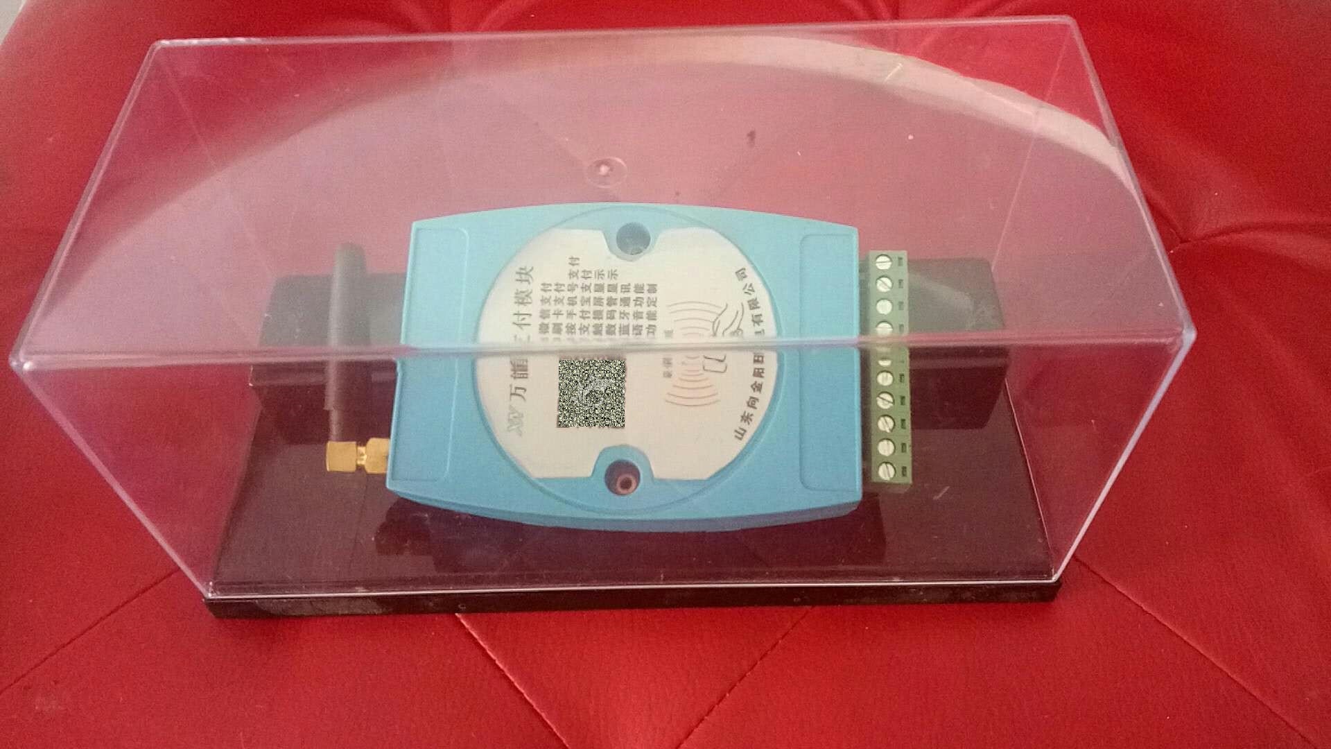 车用加注机主板无人自助尿素机主板联网加注机控制板