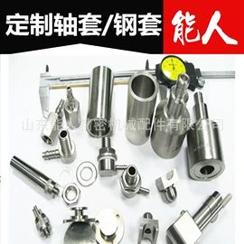 其他轴承附件;CNC加工;锻造