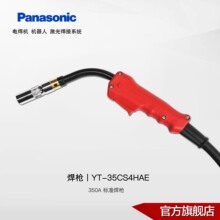 ���µ纸������ CO2/MAG��ǹحYT-35CS4 �����350A