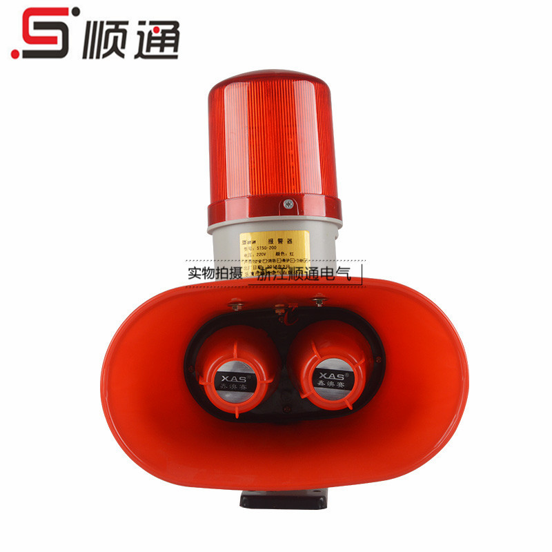 厂家批发STSG-200一体化声光报警器喇叭 电子蜂鸣器大功率双喇叭
