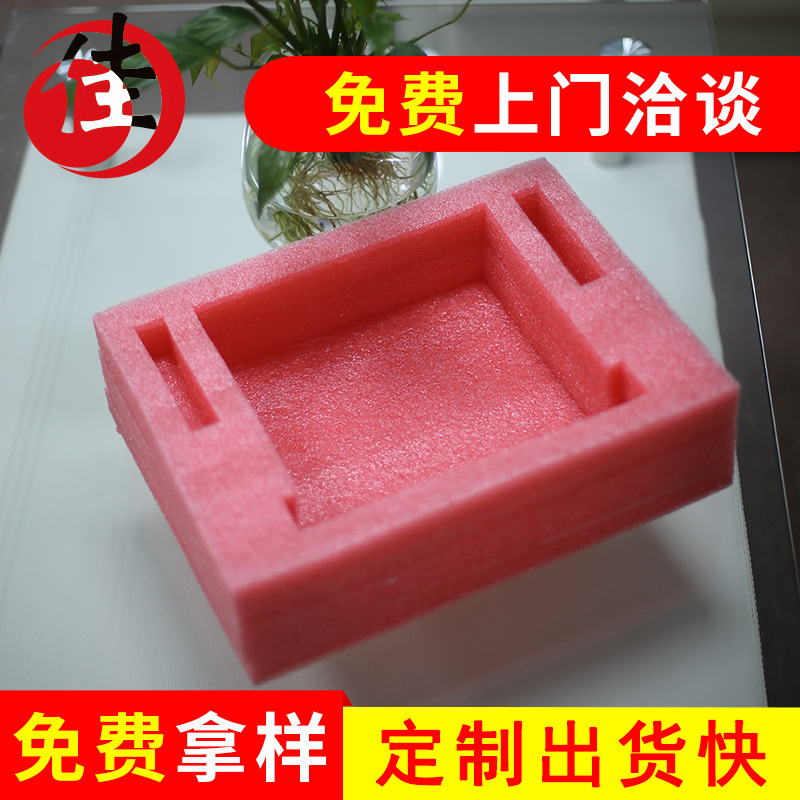 厂家直供防静电epe珍珠棉 异型防静电epe珍珠棉 防震防静电珍珠棉