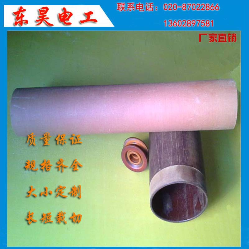 广东3640环氧酚醛层压玻璃布管 绝缘耐磨棉布管  咖啡色绝缘管厂