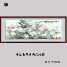 65-110国画字画 工笔花鸟洛阳牡丹花开富贵装饰画高仿真画芯批发